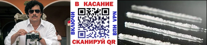 Все наркотики Лабытнанги ГАШ  Cocaine  МЕФ  Марихуана 