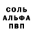 МДМА кристаллы B. khatrine
