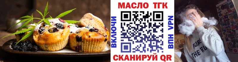 закладки  Лабытнанги  Еда ТГК марихуана 
