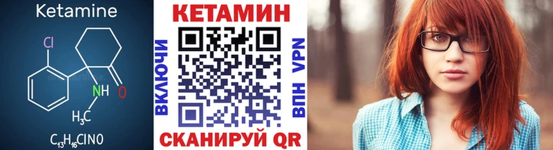 где продают наркотики  Лабытнанги  Кетамин VHQ 