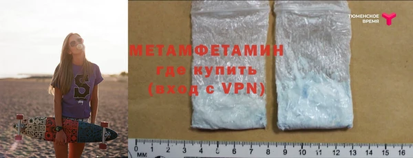 марки nbome Абдулино