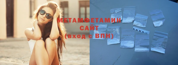 герыч Пересвет