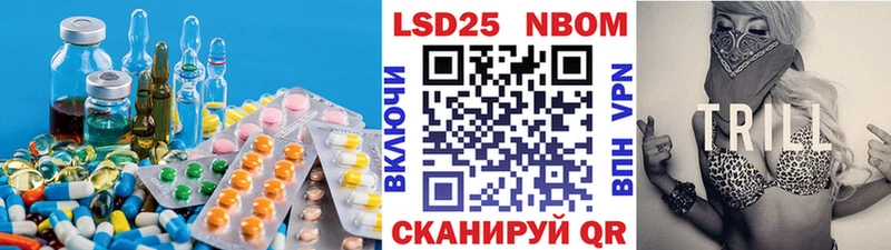 LSD-25 экстази кислота  Лабытнанги 