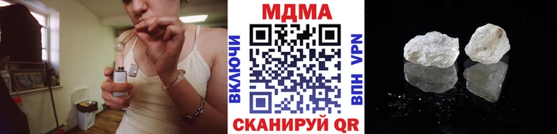 МДМА кристаллы  Лабытнанги 