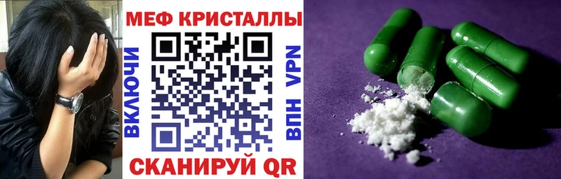 МЯУ-МЯУ VHQ  Лабытнанги 