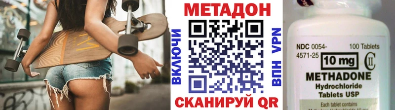 Метадон мёд наркота Лабытнанги